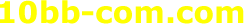 Bet10.com é confiável - 2hbet
